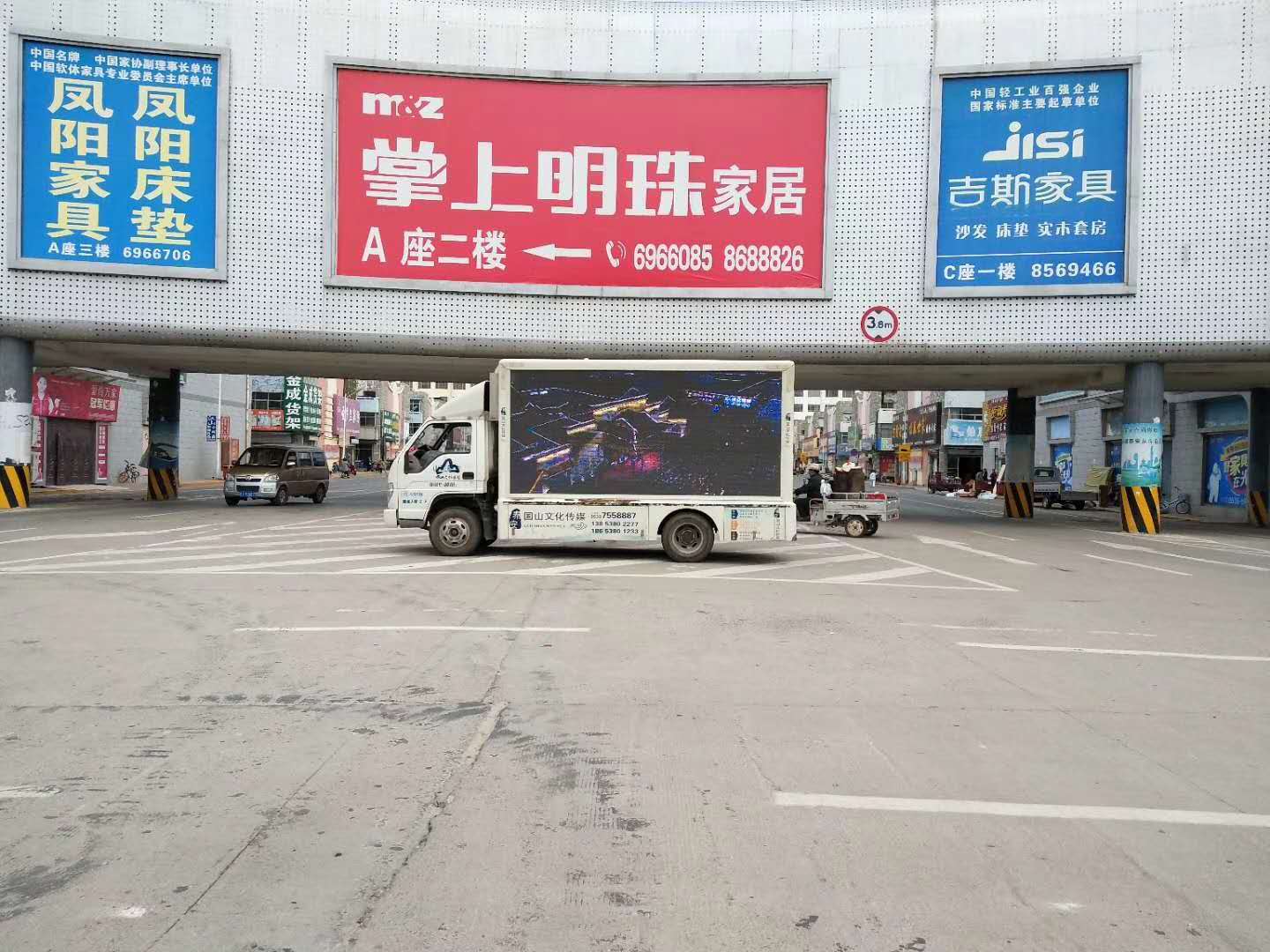 泰山云集文化商業街宣傳